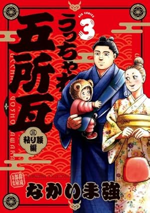 黄金のラフ 全33巻完結セット [マーケットプレイス コミックセット