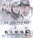 Produktbild blu-ray - de hel van '63 (1 Blu-ray)