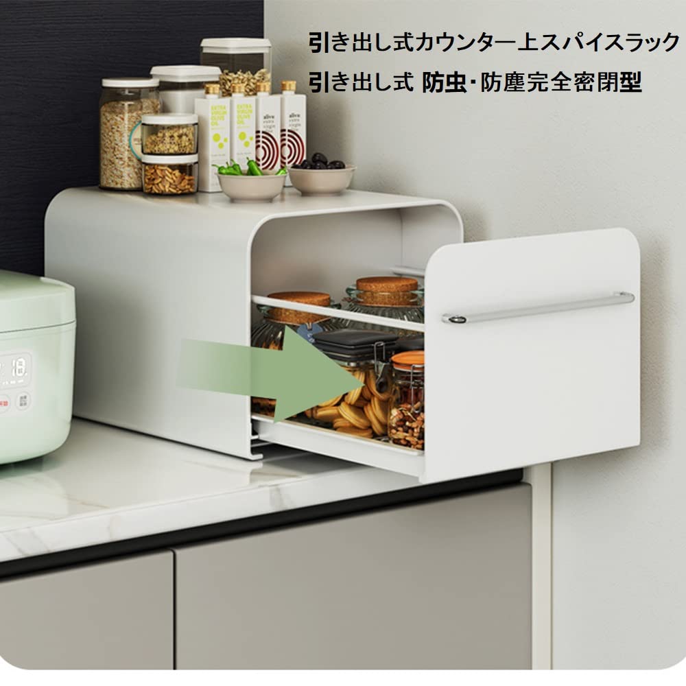 トースターラック ブレッドケース 引き出し 収納 ホワイト グレー トースター 置き台 収納 ブレッドドロワー パンケース トースターラック ブレッドケース 引き出し 収納 ホワイト グレー