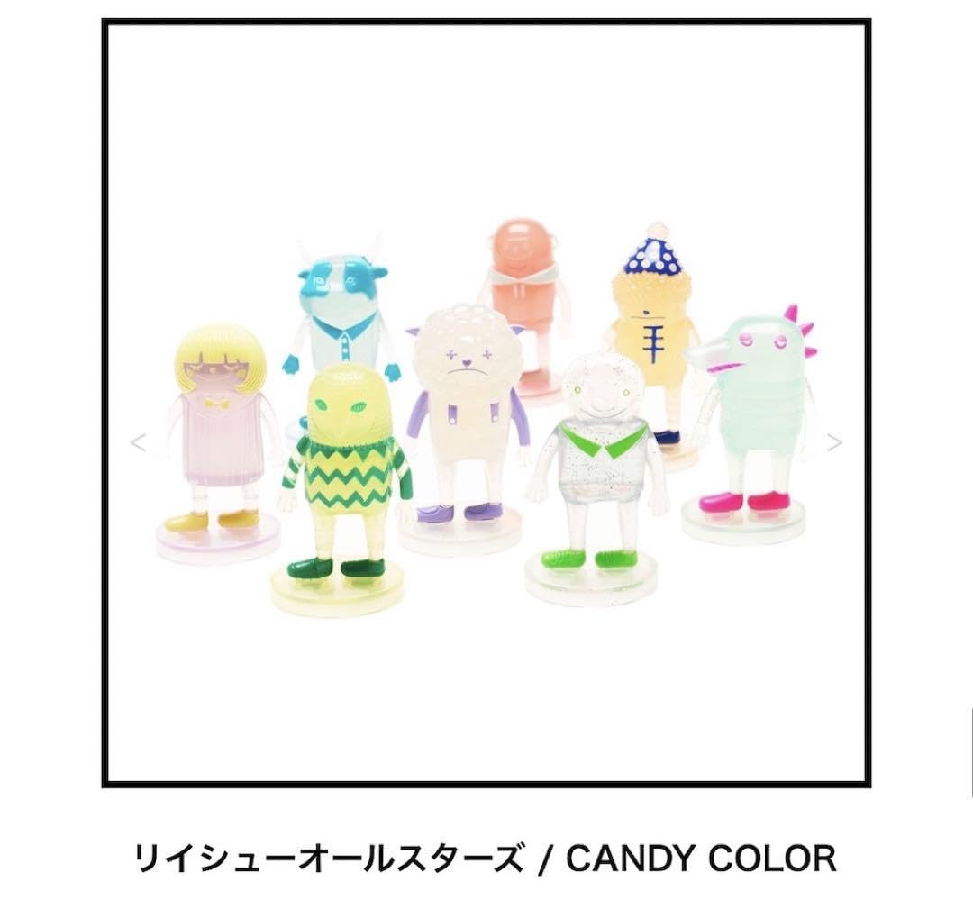 Amazon.co.jp: 米津玄師 空想ガチャ おんなのこ : おもちゃ｜その他
