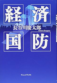 Tankobon Softcover ???? Book