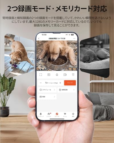 COOAU 自動給餌器 300万画素 カメラ付き ACF100W の商品画像 4