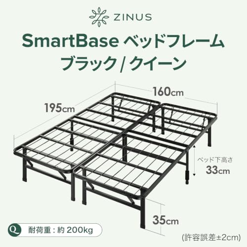 Amazon.co.jp: Zinus(ジヌス): ベッド（クイーン）