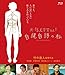 R-18文学賞vol.1 自縄自縛の私 [Blu-ray]