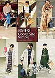 EMIRI Coordinate Sample Autumn-Winter／183styles (美人開花シリーズ)
