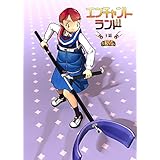 エンチャントランド（電子版）3話