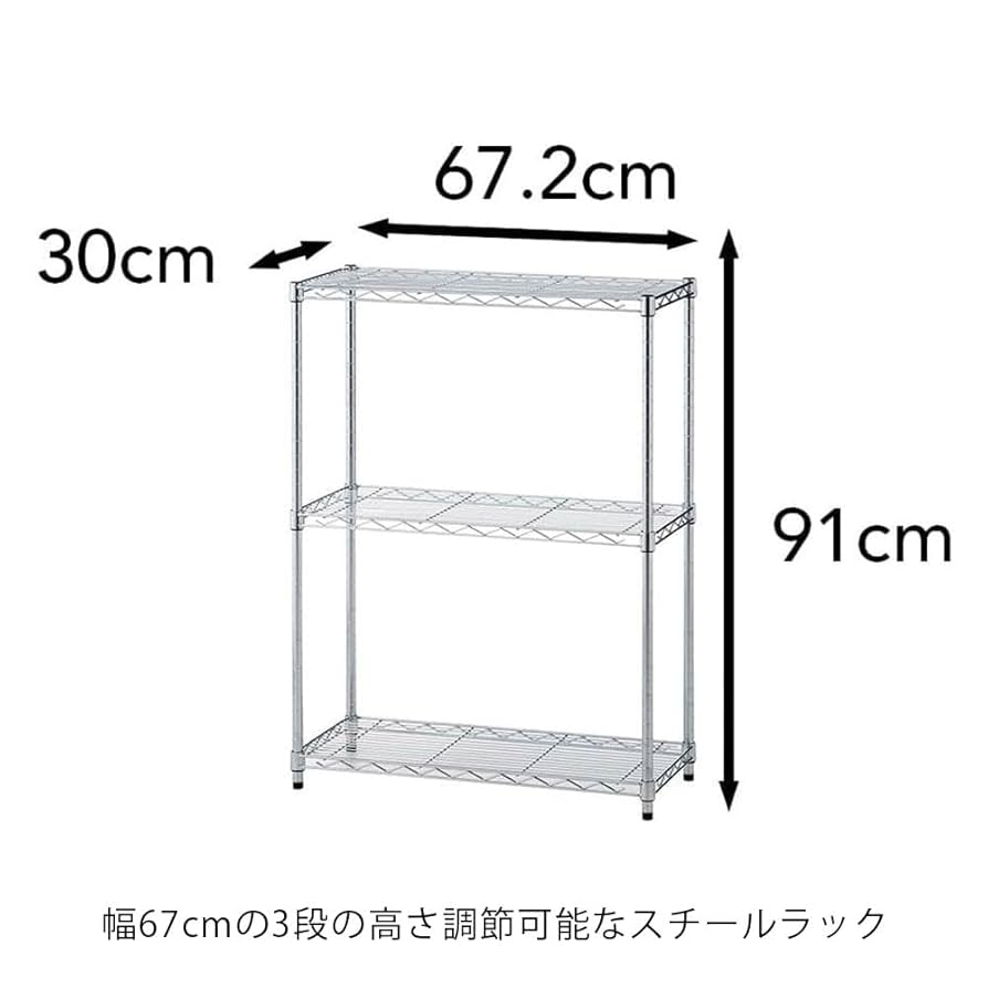 C013 PEPSI 3段スチールラック C013 PEPSI 3段スチールラック C013 PEPSI 3段スチールラック