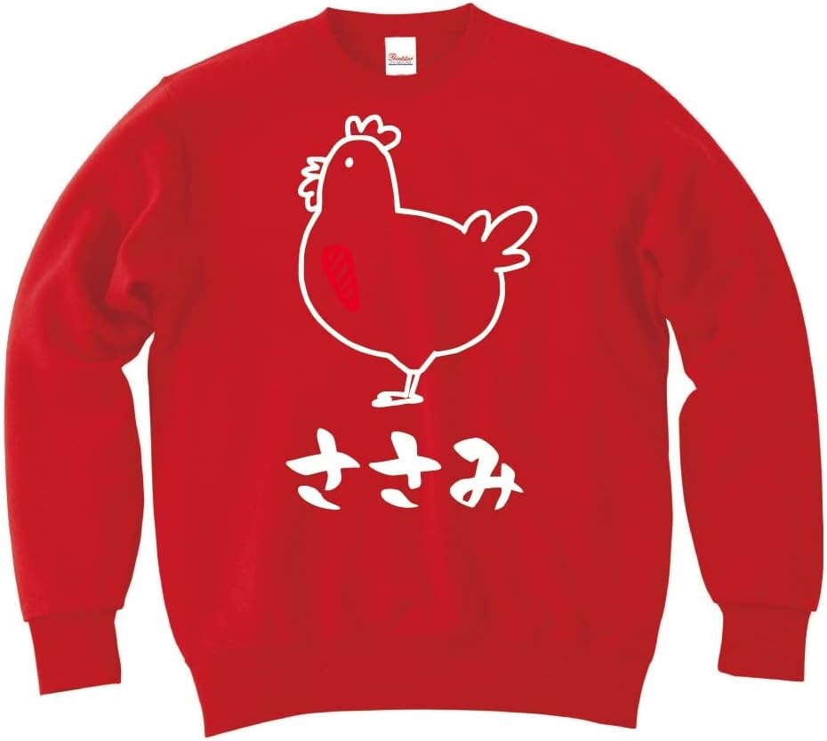 鶏ササミイラスト｜無料イラスト・フリー素材なら「イラストAC」 [サモエスキー] ささみ ササミ 鶏肉 チキン 焼鳥 部位 イラスト おもしろ ジップ パーカー