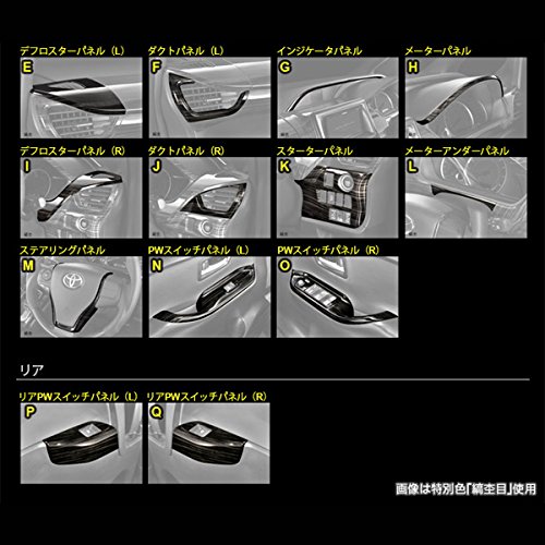 Amazon | SilkBlaze シルクブレイズ 【80系 ノア/ヴォクシー