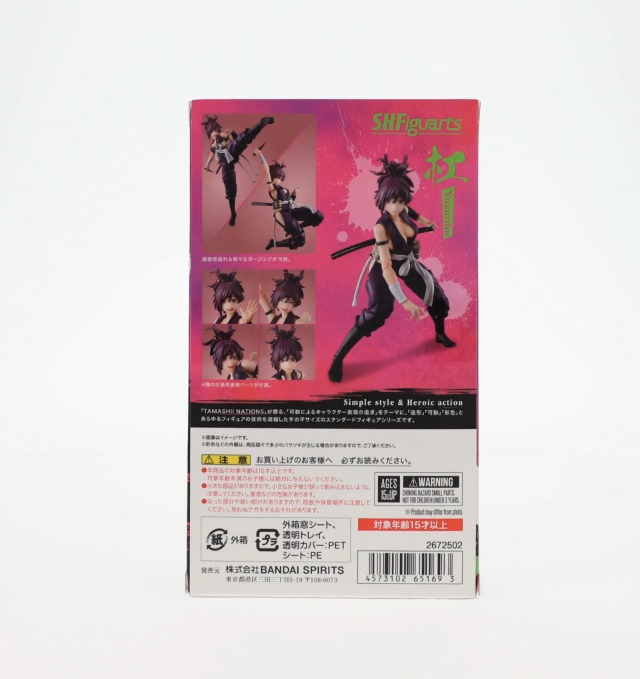 Amazon.com: TAMASHII NATIONS - Hell's Paradise: Jigokuraku