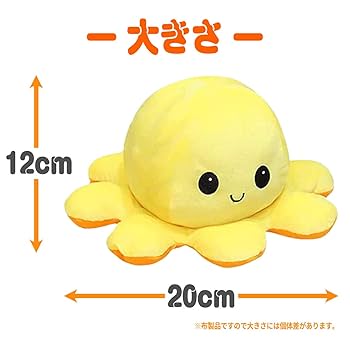 くるりんさん専用 くるりんタコさん〜モンスターV er.〜 – tacotaco8