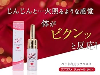 ラブコスメ ラフレンディー ボタニカルに、夏を彩る限定アイテム登場