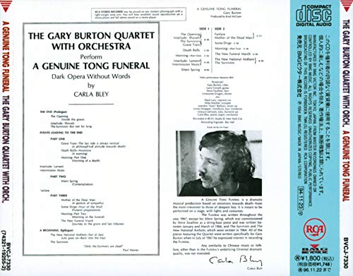 GARY BURTON QUARTET THE GARY BURTON QUARTET WITH - A Genuine Tong Funeral - CD
