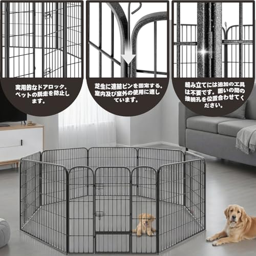 DUDULIFE ペットサークル 折りたたみ式 ペットフェンス 扉付き 形組み換え可能 室内外兼用 高さ 100cm パネル 8枚 大型犬・小動物用 全成長期対応 ドッグサークル の商品画像 7
