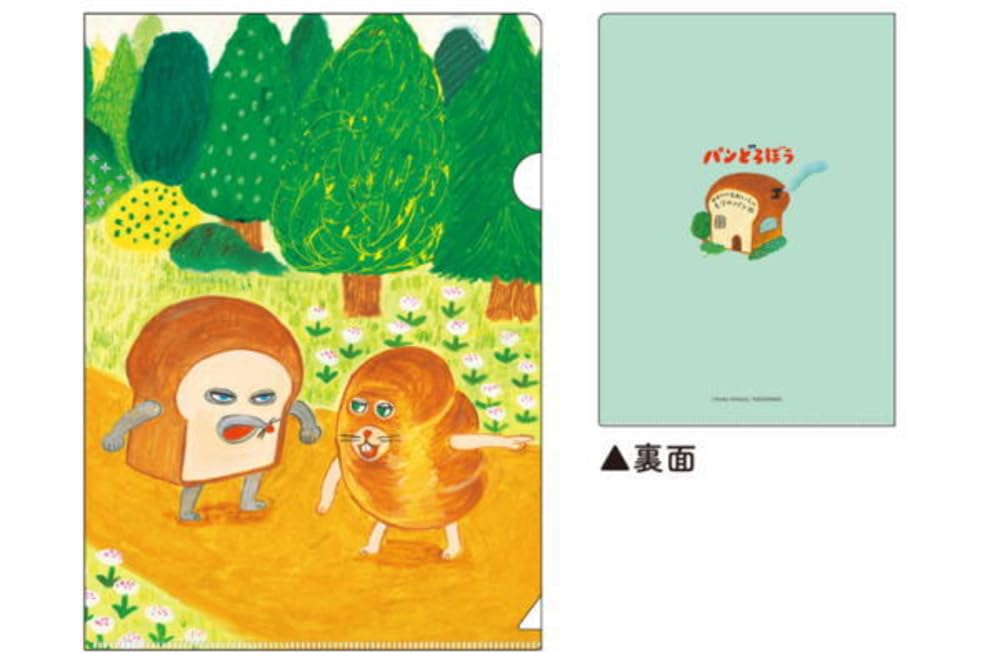 Amazon | カミオジャパン 日本製 パンどろぼう A5仕切り付きファイル