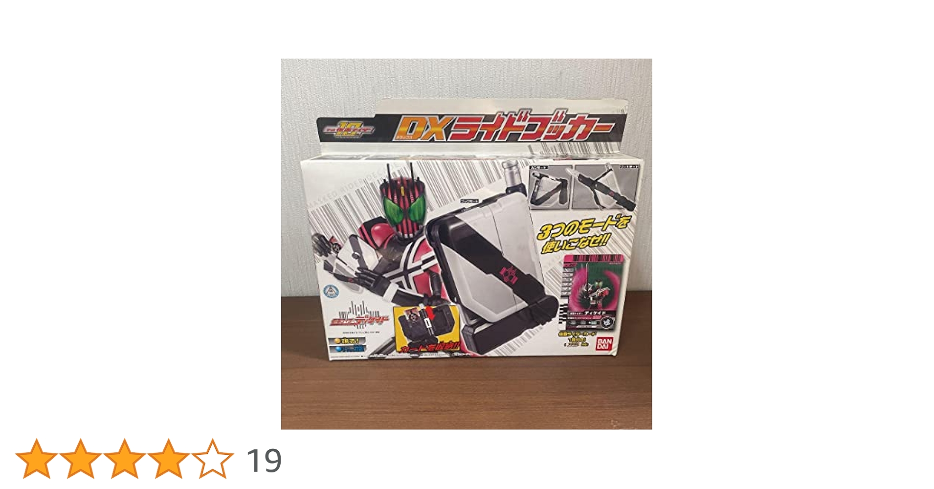 仮面ライダーディケイド中古・ヘルメット・胸当て・肩当て ・ベルト・ライドブッカー Amazon | 仮面ライダーディケイド DXライドブッカー | ベルト