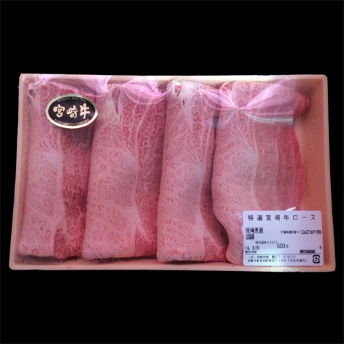 特選【宮崎牛】 ロース すき焼き・しゃぶしゃぶ用 500g 《新プロトン冷凍》 父の日 ギフト