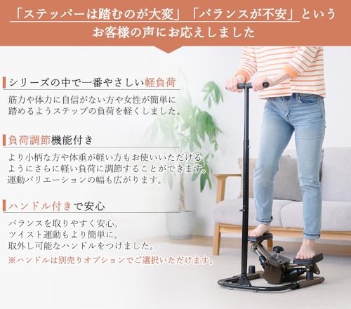 RE ツイスト ステッパー ライト SP-700 の商品画像 3