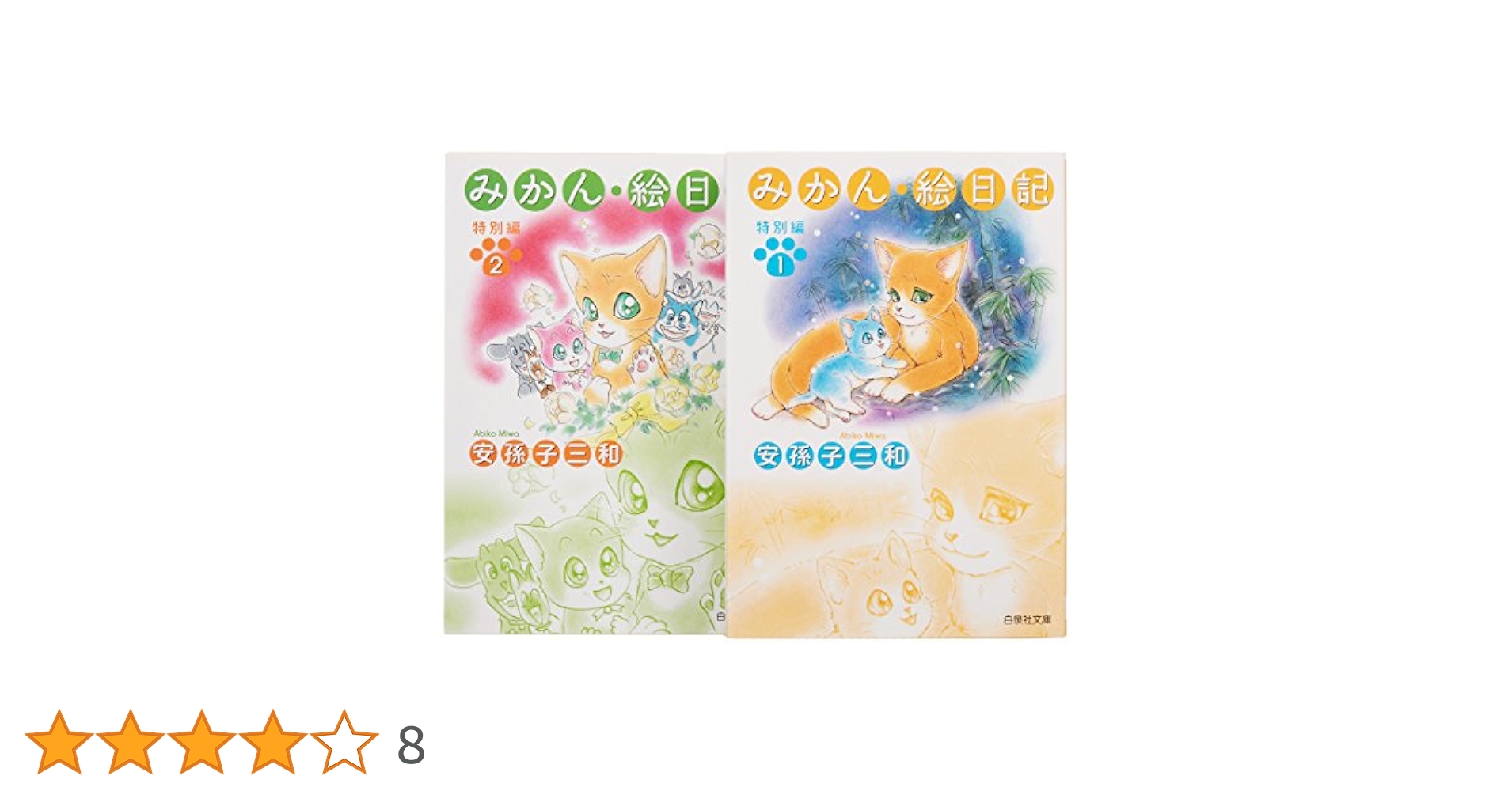 モカニ様　❹3本❼2本 パウチ❺30包 ❻28包 モカニ様 ❹3本❼2本 パウチ❺30包 ❻28包
