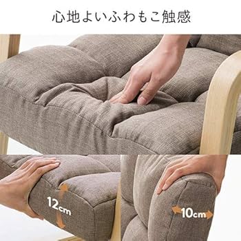 高座椅子 角度調節 コンパクト 折りたたみ 軽量 肉厚クッション 高座椅子（角度調節・コンパクト・折りたたみ・軽量・肉厚