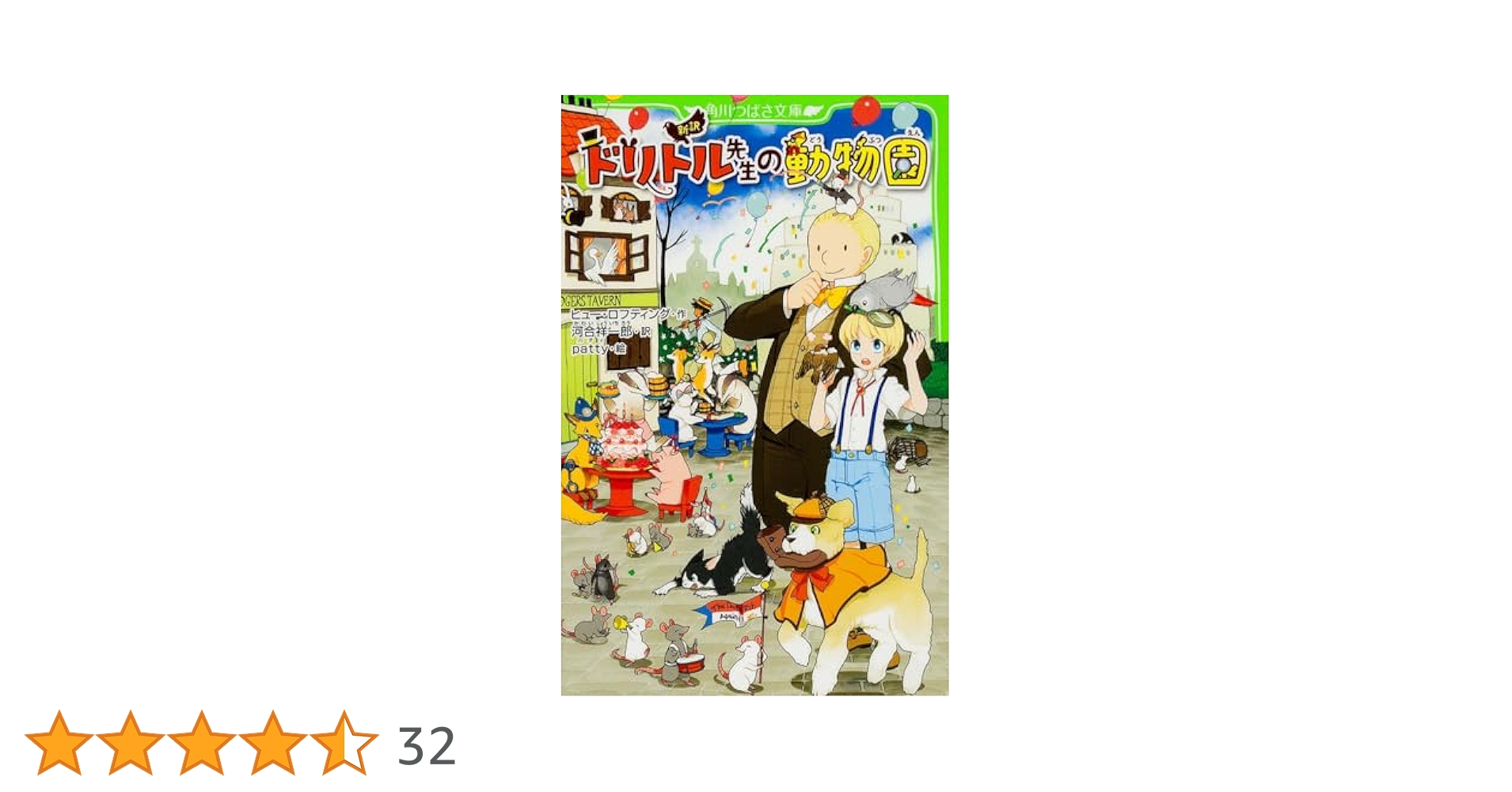 古筆手鑑大成 第１２巻/角川書店/『古筆手鑑大成』編集委員会（ペーパーバック） 古筆手鑑大成（角川書店）全16巻 –