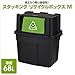 Rubbermaid, Black Stackable Recycling Bin with Swing Lid, 18 Gallon, for Recycle Waste