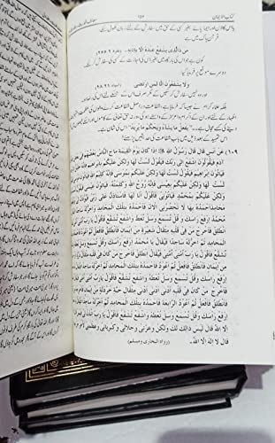 Image of Maariful Hadith Urdu (maAriful hadees) (8 Vol Set in 4 Bindings) by Maulana Muhammad Manzoor Nomani (RA)| ,معارف الحديث(8 جلدیں سیٹ)