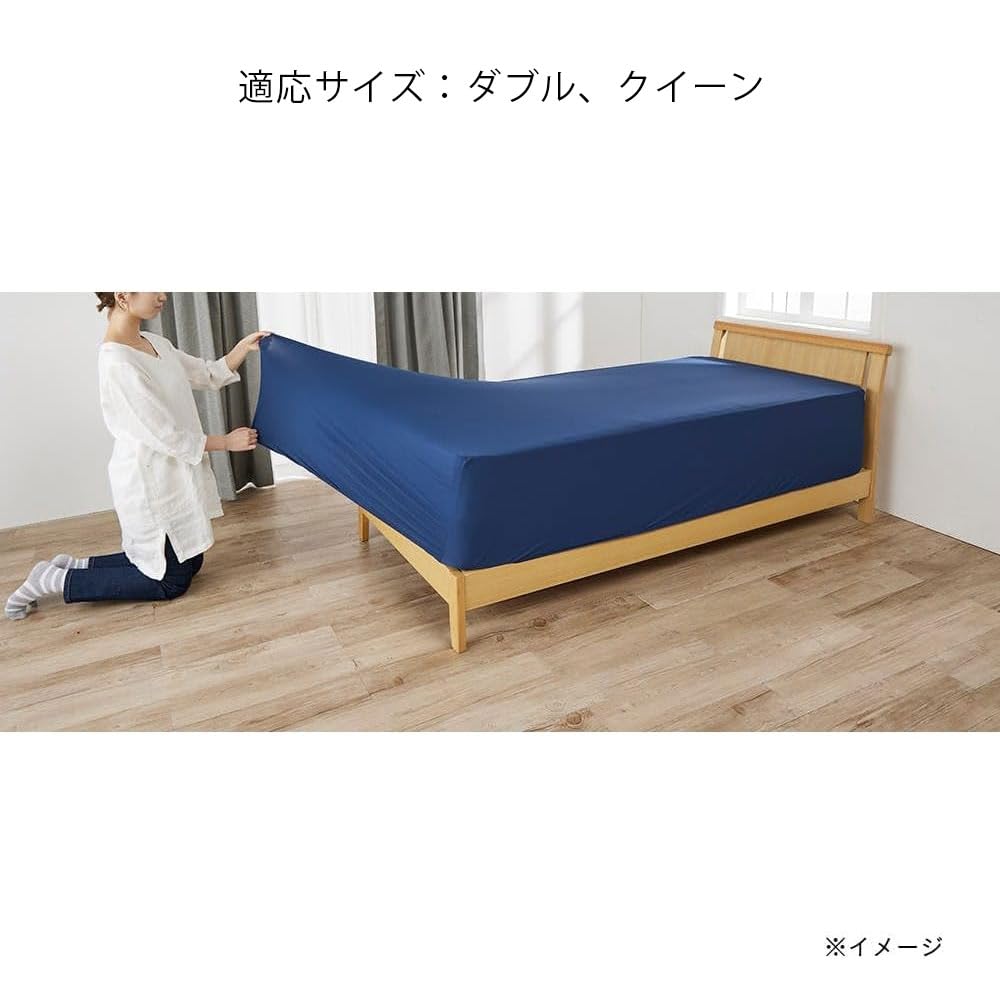 Amazon｜カインズ(CAINZ) ピタっとフィットBOXシーツ ネイビー ダブル