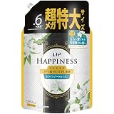 レノア ハピネス【大容量】5つ星ホテルの夢ふわタッチ 柔軟剤 ホワイトブーケ&リネンの香り 詰め替え 1900mL