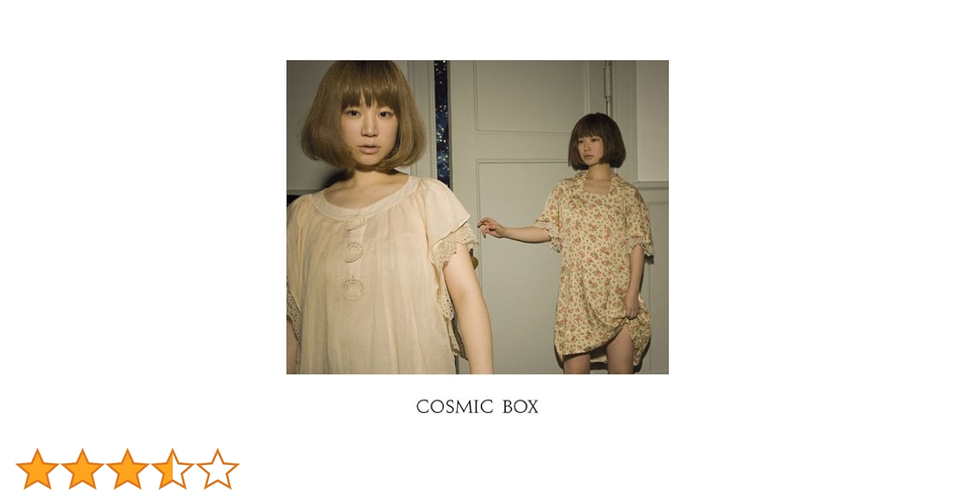 Amazon.co.jp: COSMIC BOX: ミュージック