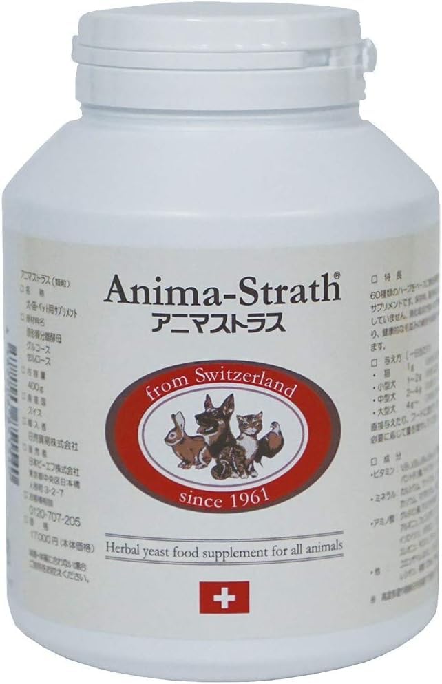 Amazon.co.jp: アニマストラス 400g（顆粒）大容量 大型ボトル 犬 猫  