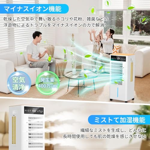 Tophappy 冷風扇 FKT010R の商品画像 4