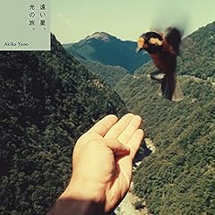 �������A���̗��B / ��쌰�q