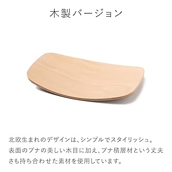 バランスラボ バランスアクティブボード ラクに立てるボード｜バランスアクティブボード バランスラボ
