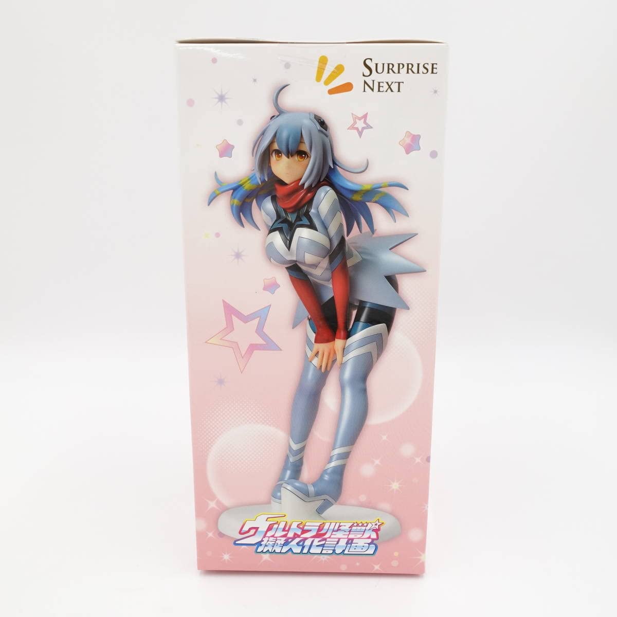 Amazon | 未開封/ウルトラ怪獣擬人化計画 ガッツ星人 ノンスケール PVC 