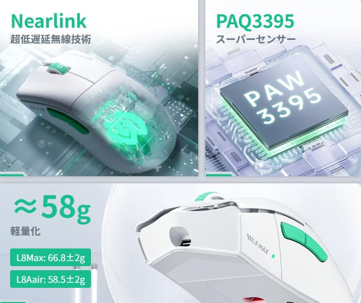 ゲーミングマウス MACHENIKE L8 Max NearLink4K Machenike | L8 Max Wireless Gaming Mouse with Charging Dock