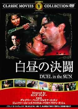 【廃盤】白昼の決闘 完全復刻版 DVD Amazon.co.jp: 白昼の決闘-完全復刻版- [DVD] : ジェニファー