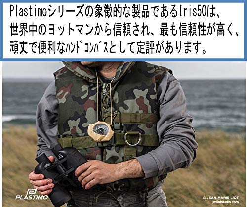 Foto von PLASTIMO KOMPASS IRIS 50 GELB Z A & B