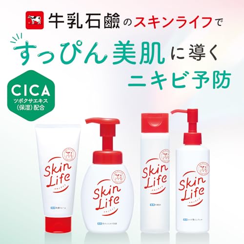 スキンライフ 薬用 洗顔フォーム 130g