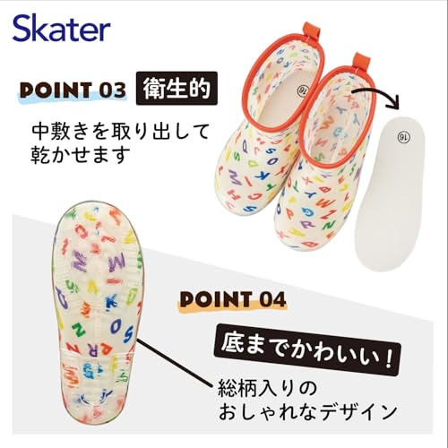 レインブーツのお手入れと保管方法
