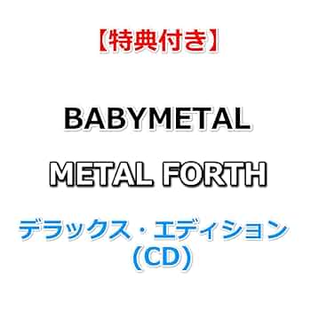 ベビーメタル　限定品 レア ベイブレード BEYBLADE X CX-00 ワルキューレボルトS4-70V