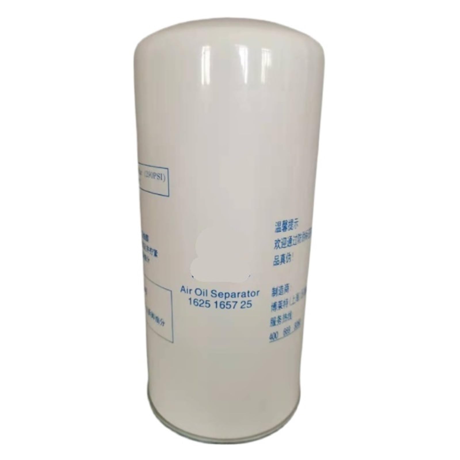 NACODLUL Air compressor three filter BLT-20A15KW air filter oil filter 1625165725 oil separator core