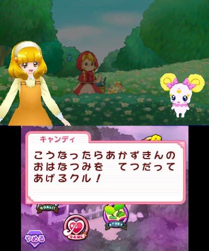 Amazon スマイルプリキュア レッツゴー メルヘンワールド 3ds ゲームソフト Amazon スマイルプリキュア レッツゴー メルヘンワールド 3ds ゲームソフト