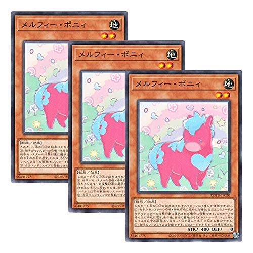 �y 3���Z�b�g �z�V�Y�� ���{��� ROTD-JP020 Melffy Pony �����t�B�[�E�|�j�B (�m�[�}��)