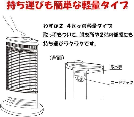 未使用トヨトミ 赤外線ヒーター 日本製 ブラック EH-Q100I(B)