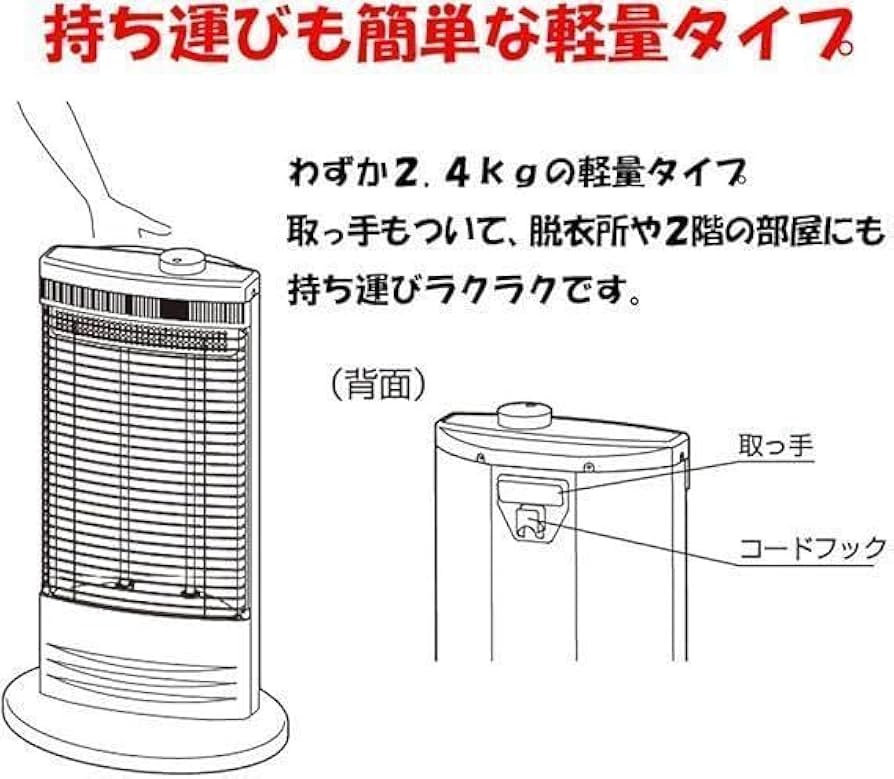 未使用★トヨトミ 赤外線ヒーター 日本製 ブラック EH-Q100I(B)★ Amazon.co.jp: 未使用トヨトミ 赤外線ヒーター 日本製 ブラック