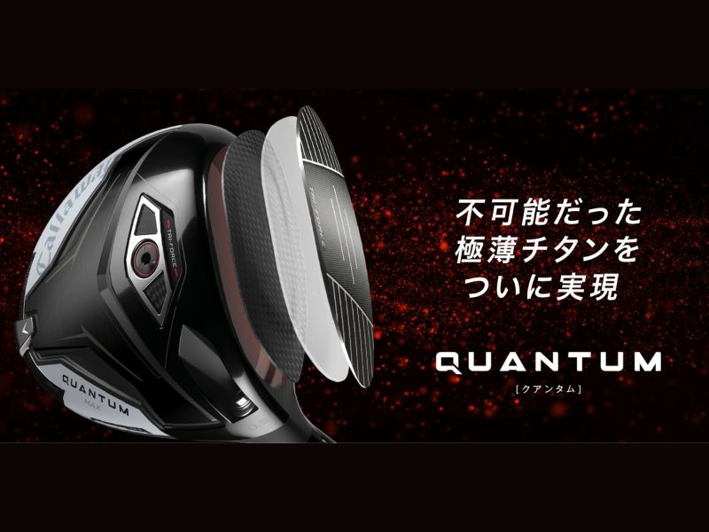 Amazon.co.jp: キャロウェイ(Callaway) ドライバー 右用 QUANTUM MAX D