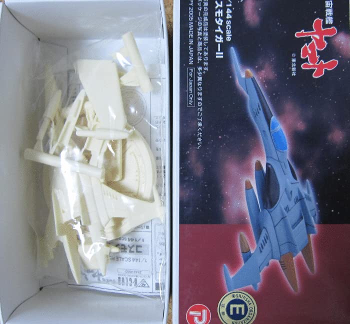 Amazon.co.jp: B-CLUB○1/144スケール《コスモタイガーⅡ》『宇宙戦艦