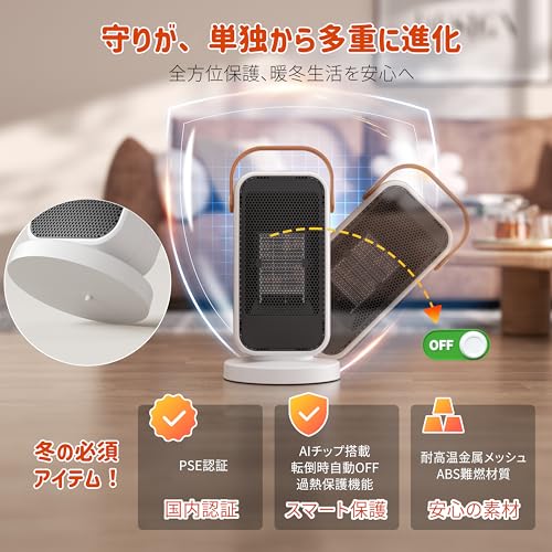 Yoloko セラミックファンヒーター