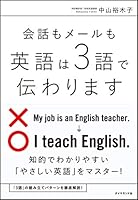 ??????? ???3??????? 4478069409 Book Cover